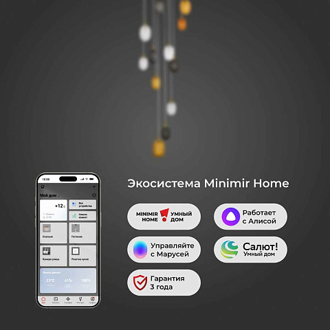 Подвесная люстра Eurosvet Pineapple 50266 дымчатый/прозрачный/янтарный Smart