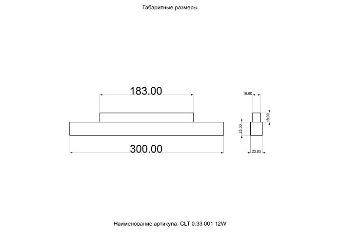 Светильник на шине Crystal Lux CLT 0.33 001 12W BL M3000K