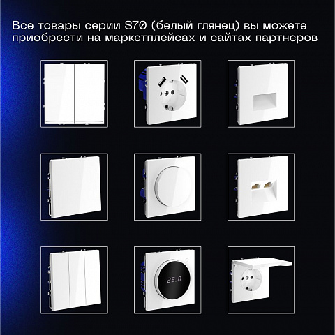 Выключатель VOLTUM VLS020601