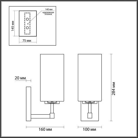 Бра Odeon Light 4990/1W