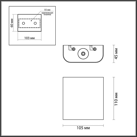 Бра Odeon Light 7106/2WL