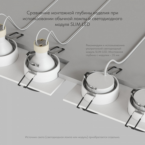 Встраиваемый светильник Denkirs DK2422-BK