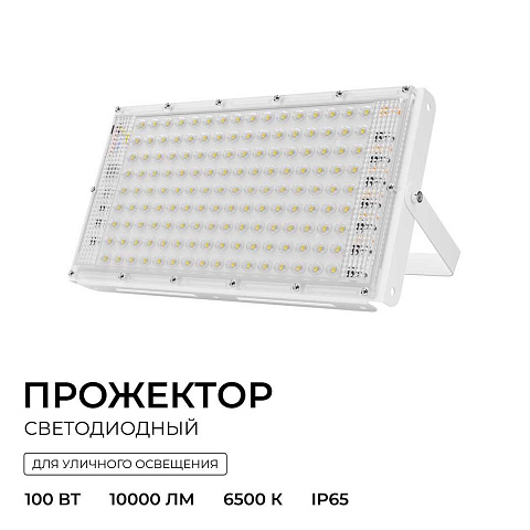 Прожектор светодиодный Apeyron 100W 6500K 05-62