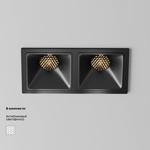 Встраиваемый светильник Maytoni DL043-02-10W3K-SQ-B-1