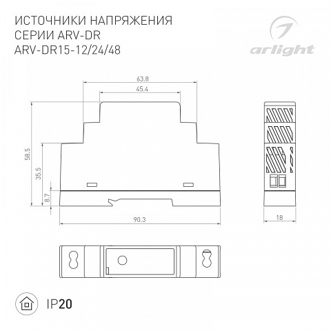 Блок питания для светодиодной ленты Arlight 031084