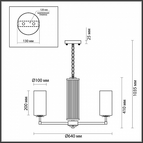 Подвесная люстра Odeon Light 4990/6