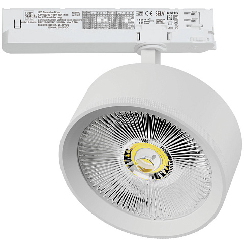 Светильник на шине Lightstar A5736TRIAC