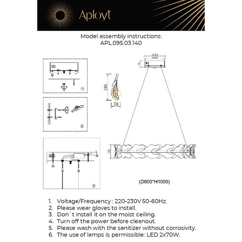 Подвесная люстра APLOYT APL.095.03.140