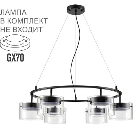 Подвесная люстра LUMION 8232/6