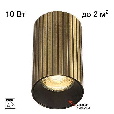 Накладной светильник Citilux CL512113R