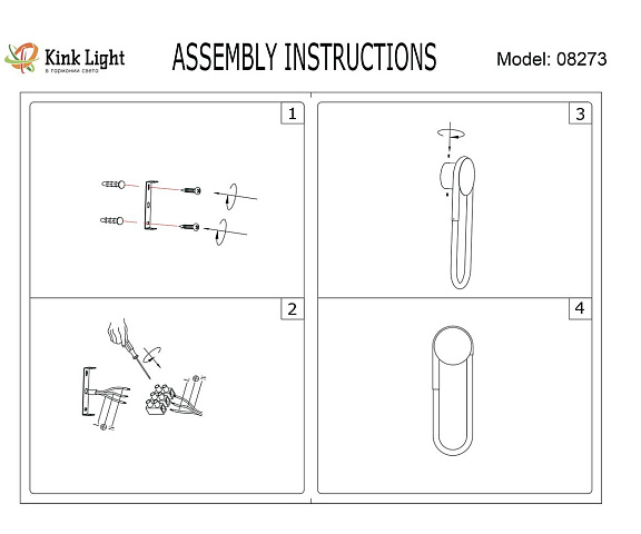 Бра Kink Light 08273,33(4000K)
