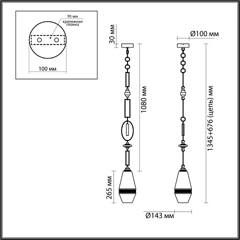 Подвесной светильник Odeon Light 5441/1B