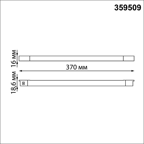 Светильник на шине Novotech 359509