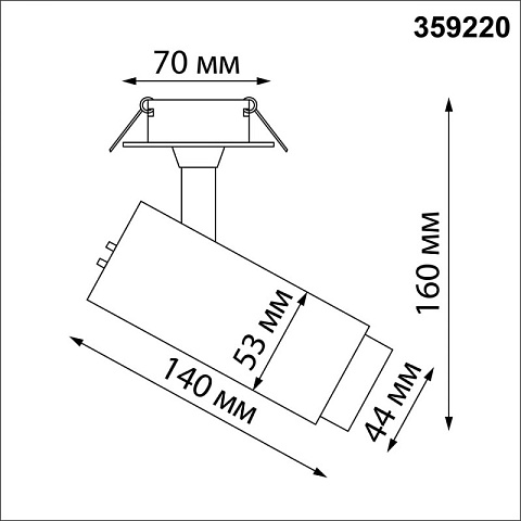 Спот Novotech 359220