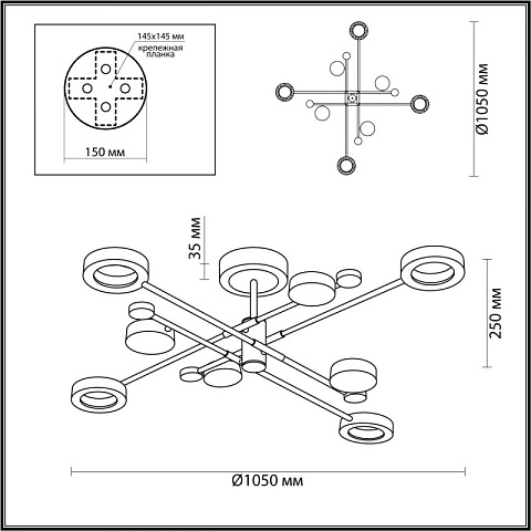 Люстра на штанге Odeon Light 4321/63CL