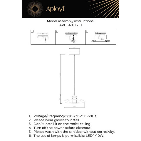 Подвесной светильник APLOYT APL.648.06.10