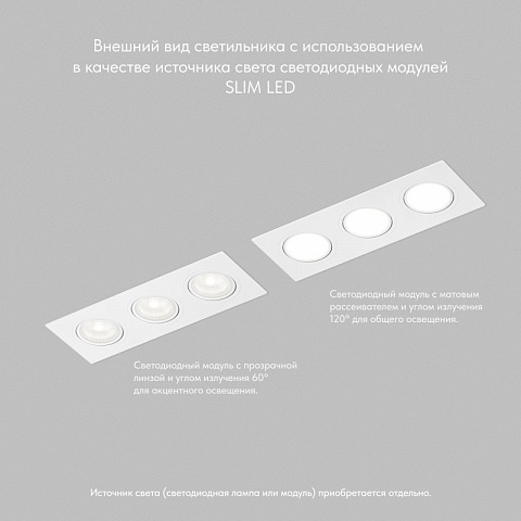 Встраиваемый светильник Denkirs DK3023-WH