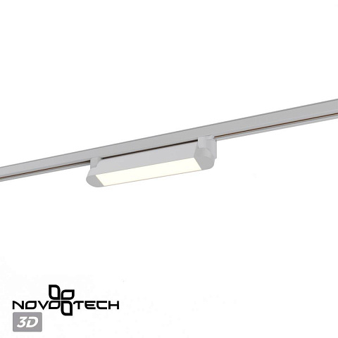 Светильник на шине Novotech 359797