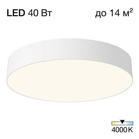 Накладной светильник Citilux CL755390