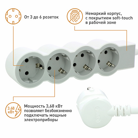 Legrand Revolution Стандарт Бело-серый Удлинитель 4x2К+З, кабель 3м