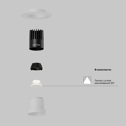 Встраиваемый светильник Maytoni DL120-10W-3K-TRS-W