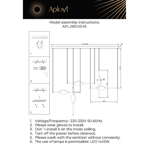 Подвесная люстра APLOYT APL.060.03.45