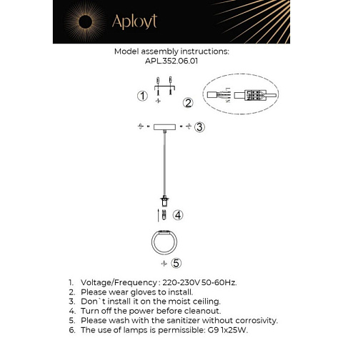 Подвесной светильник APLOYT APL.352.06.01