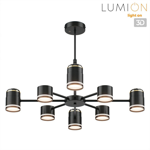 Люстра на штанге LUMION 8234/8C