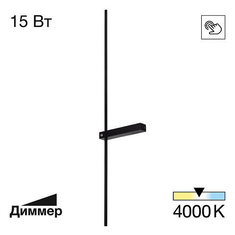 Бра Citilux CL216391