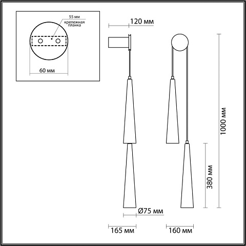 Бра Odeon Light 5044/24WL