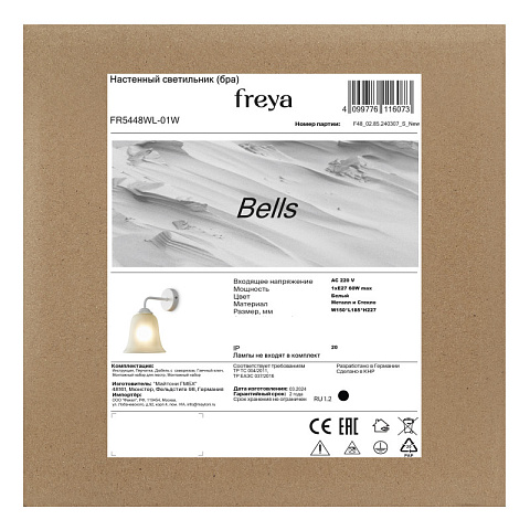 Бра Freya FR5448WL-01W