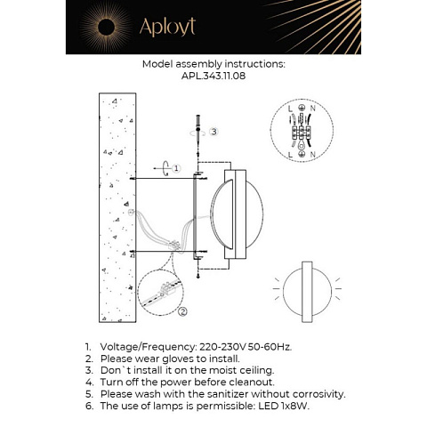 Бра APLOYT APL.343.11.08