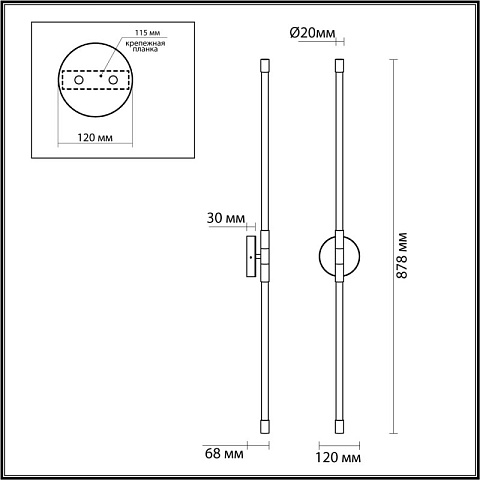 Бра Odeon Light 4392/20WL