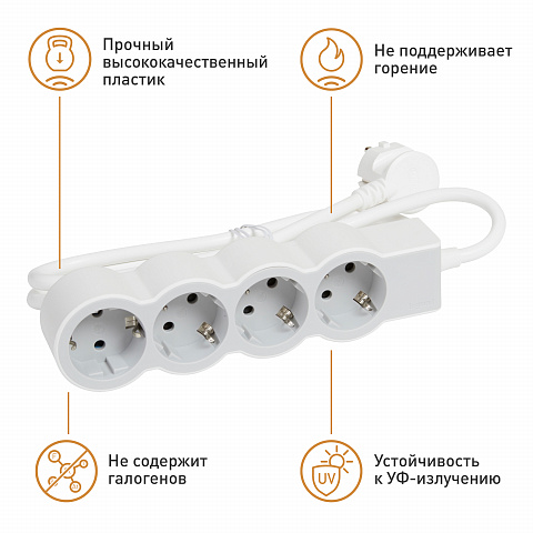 Legrand Revolution Стандарт Бело-серый Удлинитель 4x2К+З, кабель 1,5м