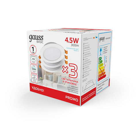 Светильник Downlight Gauss 9029420205T