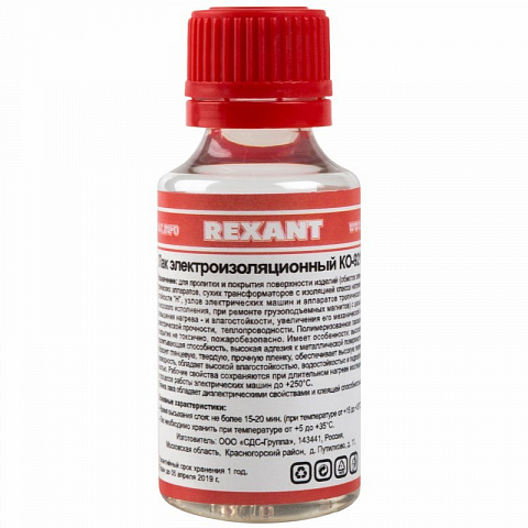 Лак электроизоляционный KO-921 30мл Rexant