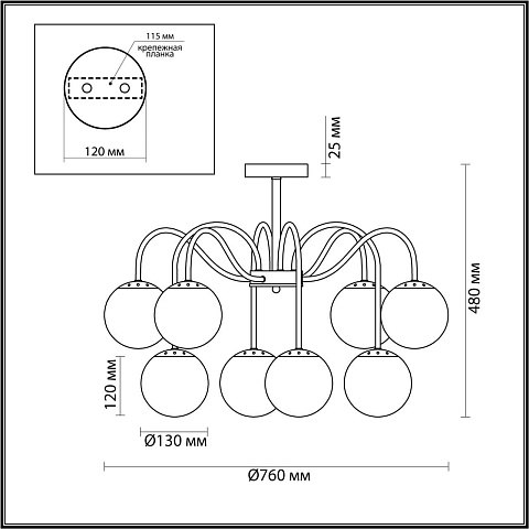 Потолочная люстра Lumion Comfi Darcy 4551/8C