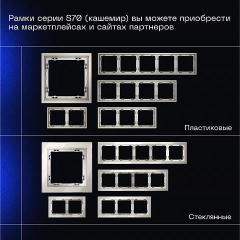 Выключатель VOLTUM VLS020203