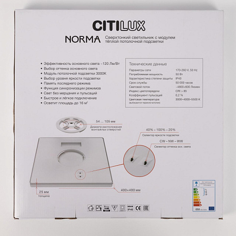 Накладной светильник Citilux CL748K400