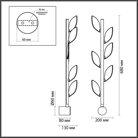 Бра Odeon Light 5445/5WL