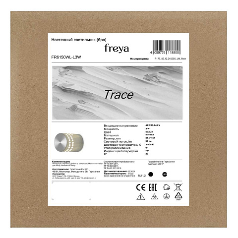 Бра Freya FR6150WL-L3W