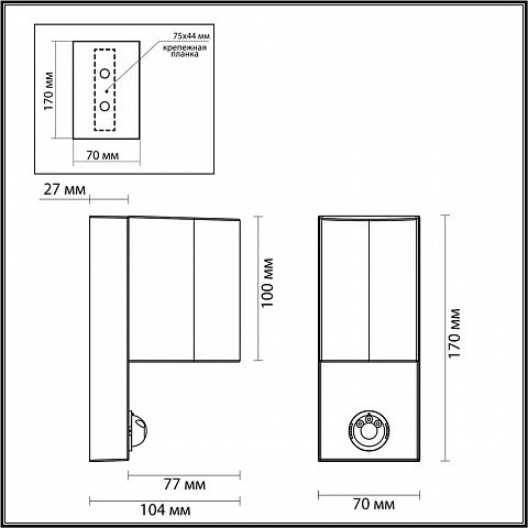 Светильник настенный Odeon Light 4390/1W