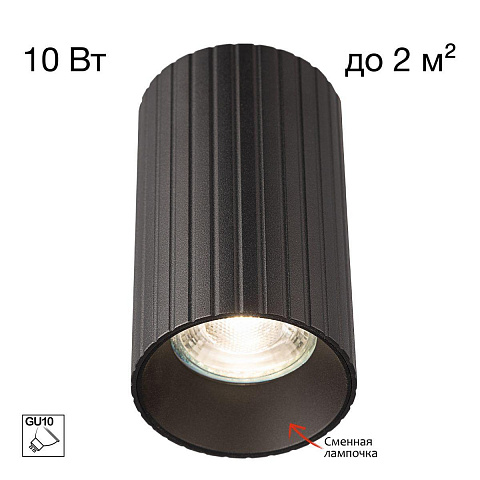 Потолочный светильник Citilux Axel CL512111R