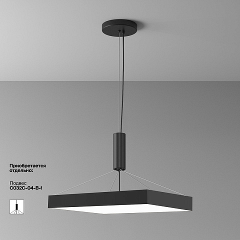Накладной светильник Maytoni C032CL-90W4K-SQ-B