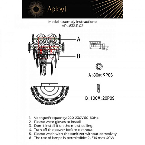 Бра APLOYT APL.832.11.02