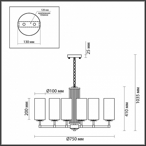 Подвесная люстра Odeon Light 4990/8