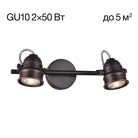 Спот Citilux CL537521