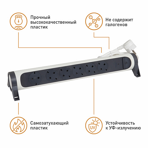 Legrand Удлинитель с заземлением 6 розеток с кабелем 1,5 м., с индикацией потребляемой мощности и защитой от перегрузки, кнопкой включения и поворотны