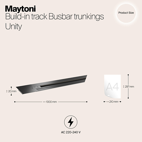 Шинопровод Maytoni TRX004-111B