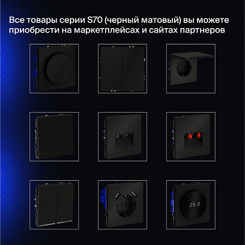 Выключатель VOLTUM VLS010608